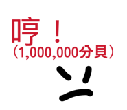 805670236