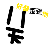 805670238