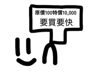 805670240
