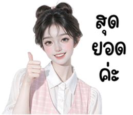 805671542