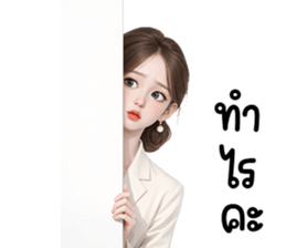 ลายที่ 3