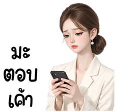 ลายที่ 5