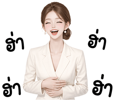 ลายที่ 5