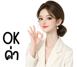 ลายที่ 11