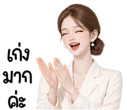 ลายที่ 15