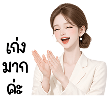 ลายที่ 8