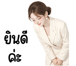 ลายที่ 19