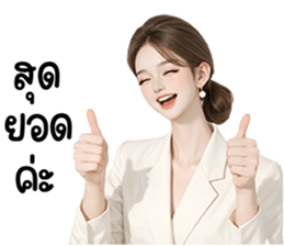 ลายที่ 21