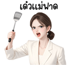 ลายที่ 23