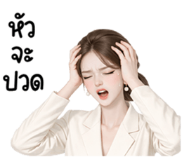 ลายที่ 27