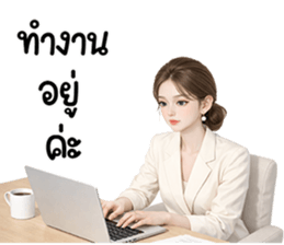 ลายที่ 29