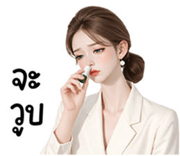 ลายที่ 33