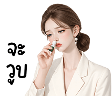 ลายที่ 17