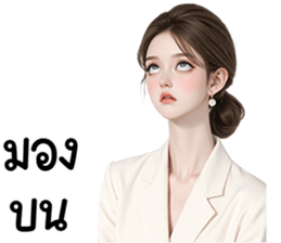 ลายที่ 35