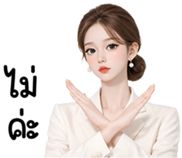 ลายที่ 45