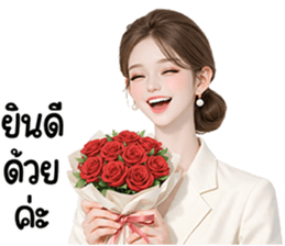 ลายที่ 49