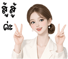 ลายที่ 53