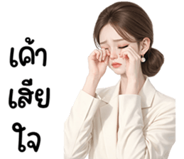 ลายที่ 61