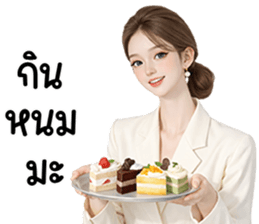 ลายที่ 65