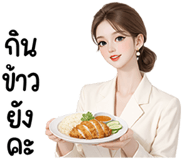 ลายที่ 69