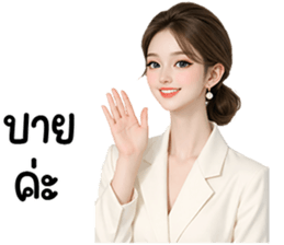 ลายที่ 73