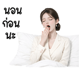 ลายที่ 77