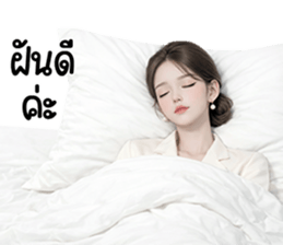 ลายที่ 79