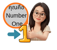 805720717