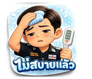 805721160