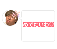 805743685