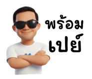 805755814