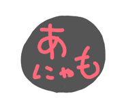 805764953
