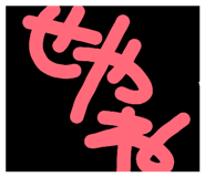 805765124
