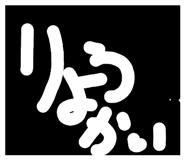 805765125