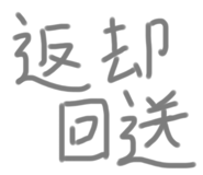 805781793