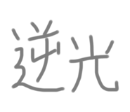805781800