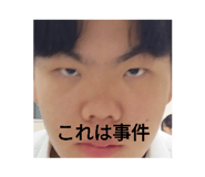 805792446