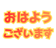 805886436