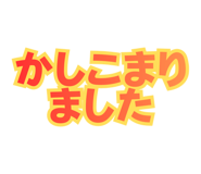 805886438