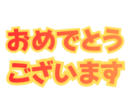 805886443