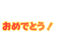 805886444