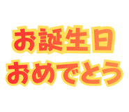 805886445