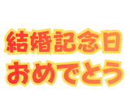805886446