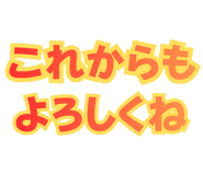 805886448
