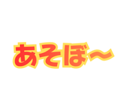 805886455