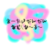 805924766