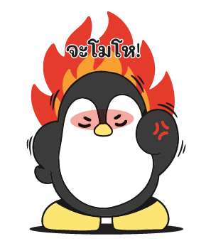 วันๆ ของปังกวิ้น รูปที่ 2