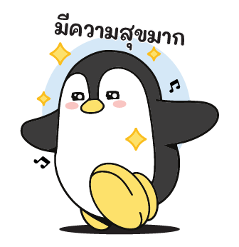 วันๆ ของปังกวิ้น รูปที่ 4