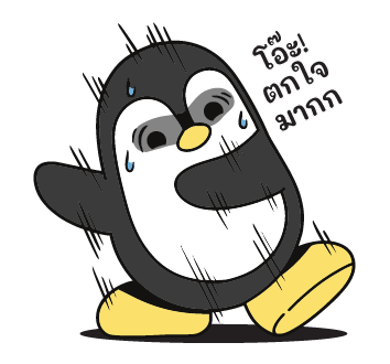 วันๆ ของปังกวิ้น รูปที่ 5