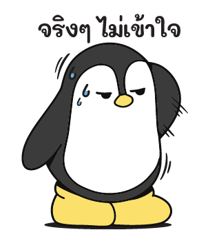วันๆ ของปังกวิ้น รูปที่ 7